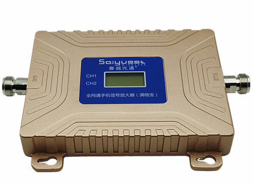 源汇双频手机信号放大器200㎡