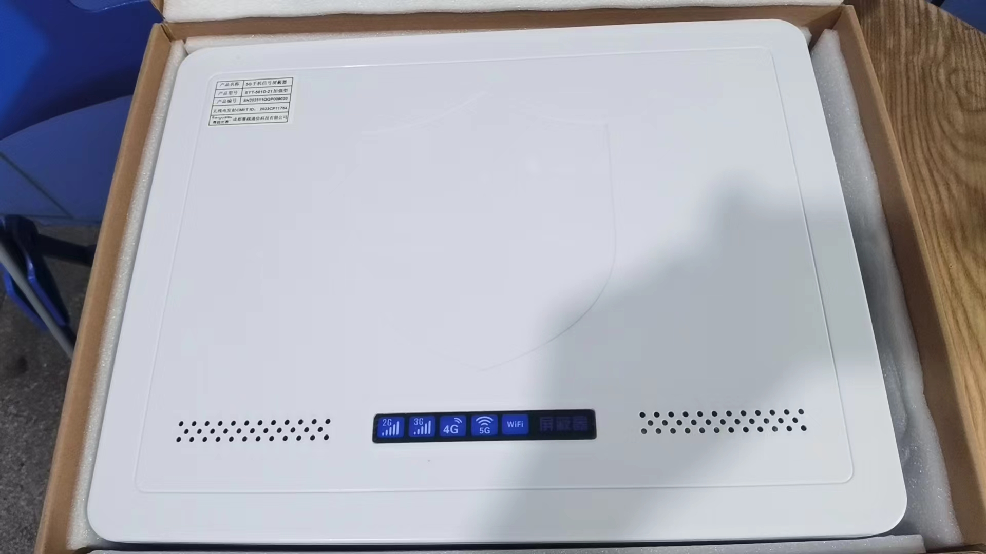  源汇内置21路移动通信干扰器