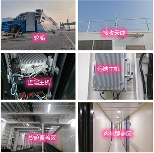  源汇海上游轮轮船渔船覆盖案例