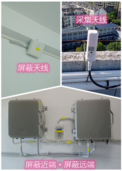  源汇某检察院保密室屏蔽案例（数字信令级）