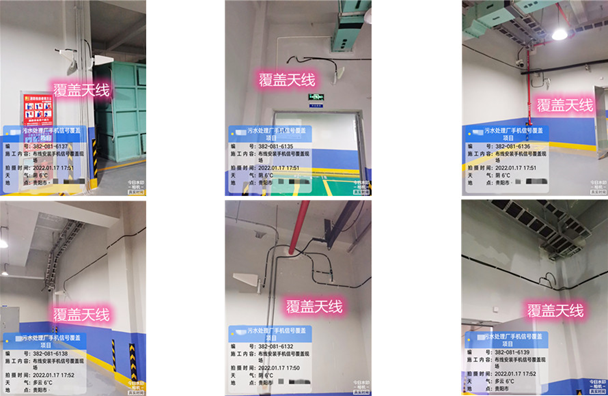  源汇污水处理净水厂地下箱体覆盖案例